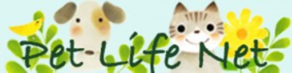 NPO法人ペットライフネット様バナー